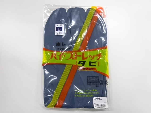 JAPANESE KIMONO / NEW! MENS TABI SOCKS ( 25.5-26 cm ) ( 5 clasps ) / MADE IN JAPAN